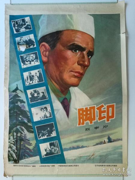 赫特福德大学学生卡
