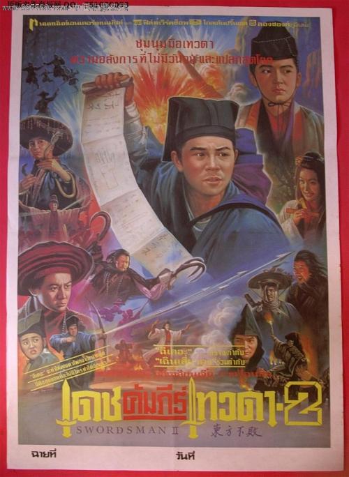 皇家音乐学院文凭